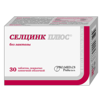 Селцинк Плюс без лактозы №30 таблетки п/п/о БАД